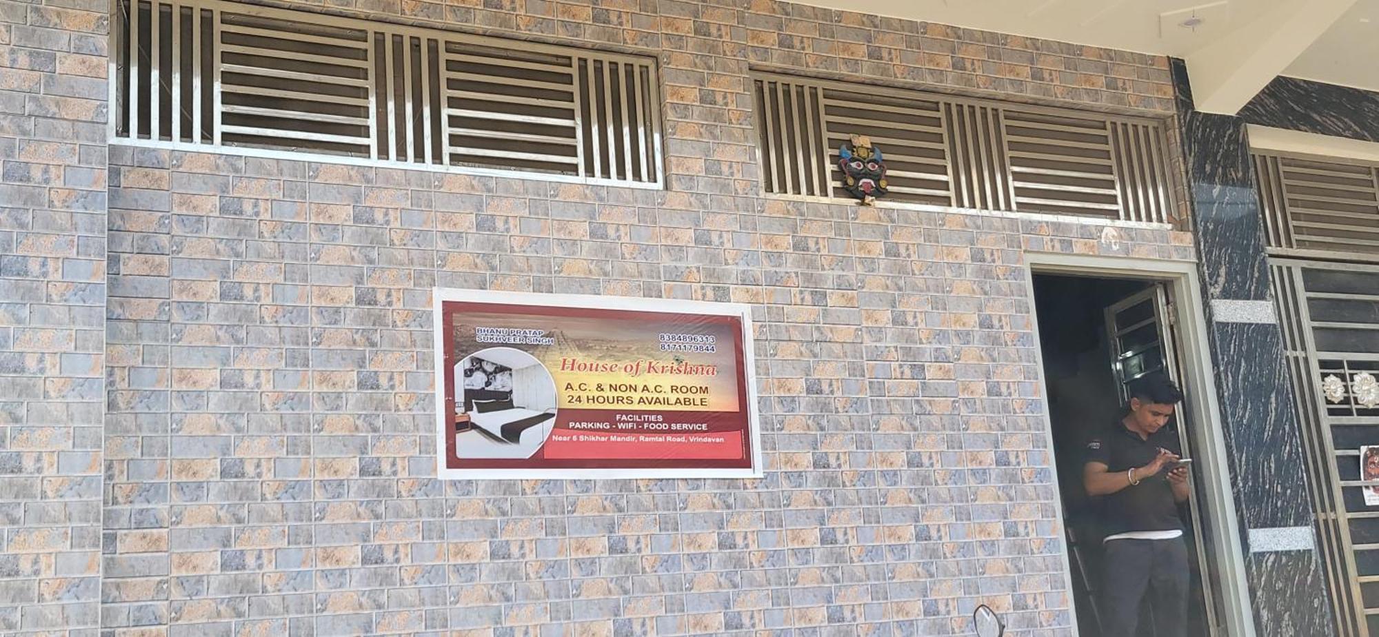 Hotel House Of Krishna Vrindāvan Exterior foto